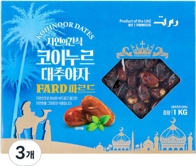 코이누르 대추야자 파르드, 1kg, 3개