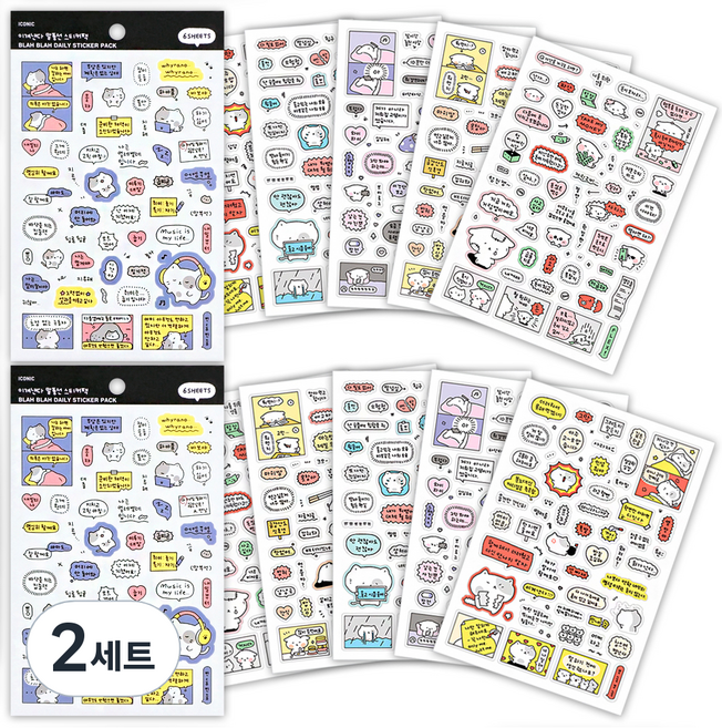 아이코닉 이겨낸다 말풍선 스티커팩 6종 x 2p 세트, 혼합색상, 2세트