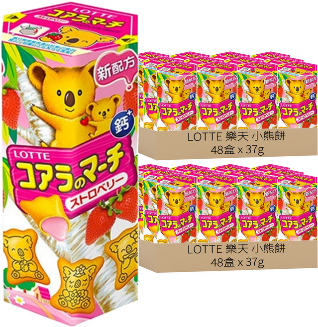 LOTTE 樂天 小熊餅 草莓風味 6盒, 37g, 96盒