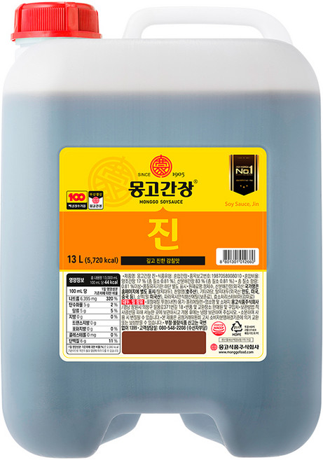 몽고간장 진, 13L, 1개