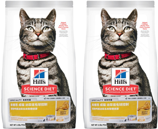 Hill's 希爾思 SCIENCE DIET 成貓 泌尿道毛球控制 乾飼料, 2袋, 1.58kg, 雞肉特調食譜