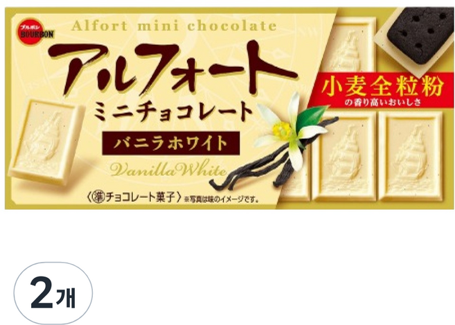 부르본 알포트 미니 바닐라 초콜릿, 2개, 55g