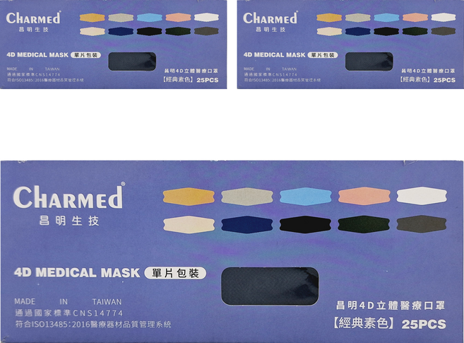 Charmed 昌明生技 成人4D醫療口罩, 深海藍, 25片, 3盒