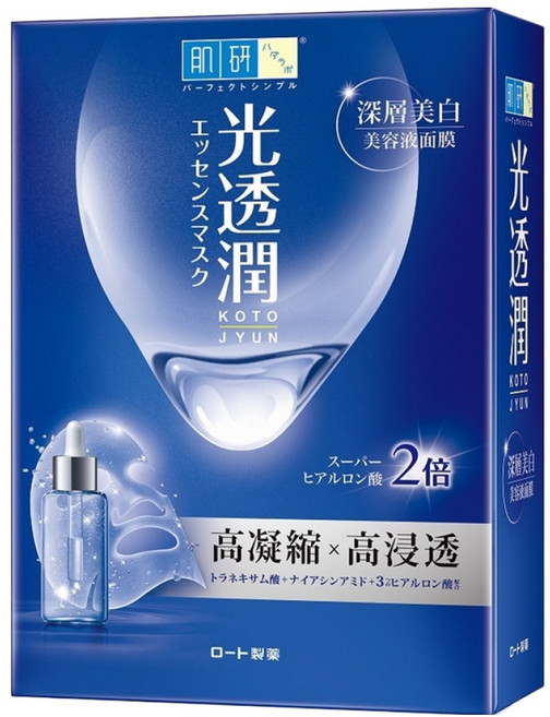 HADALABO 肌研 台灣公司貨 光透潤深層美白面膜 25ml, 6片, 1盒