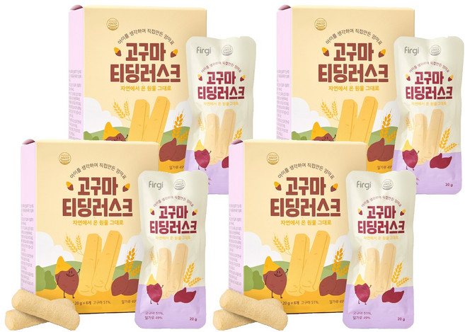 퍼기 티딩러스크 치발과자, 고구마, 120g, 4개
