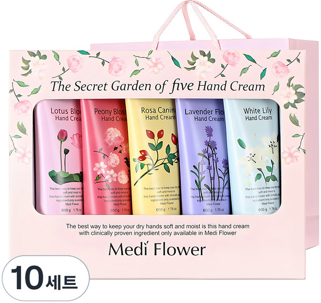 메디플라워 더 시크릿 가든 핸드크림 5종 세트 + 쇼핑백, 10세트, 250g
