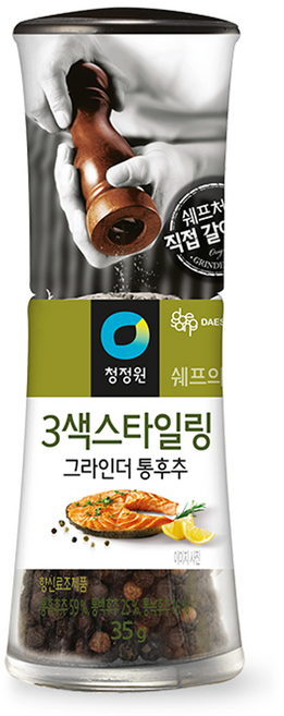 청정원 3색스타일링 그라인더 통후추, 35g, 1개