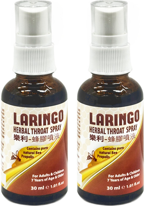 LARINGO 樂利 複方蜂膠噴液, 30ml, 2瓶