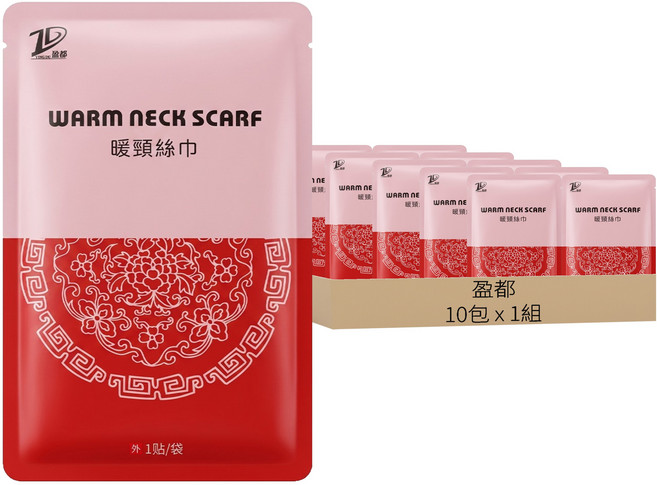 盈都 艾草暖頸貼, 10包, 1組