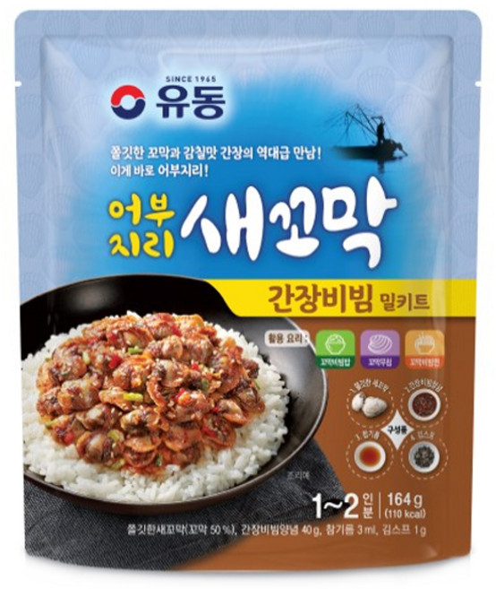 유동 어부지리 새꼬막 간장비빔 밀키트, 1개, 164g