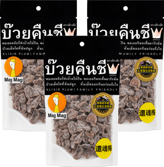 Mag Mag 泰國還魂梅, 186g, 3包