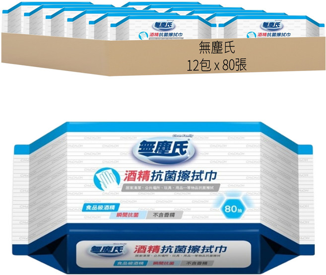 無塵氏 酒精抗菌擦拭巾, 1入, 12包