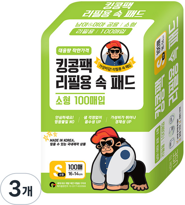 킹콩팩 리필용 속 패드, 소형, 100개입, 3개