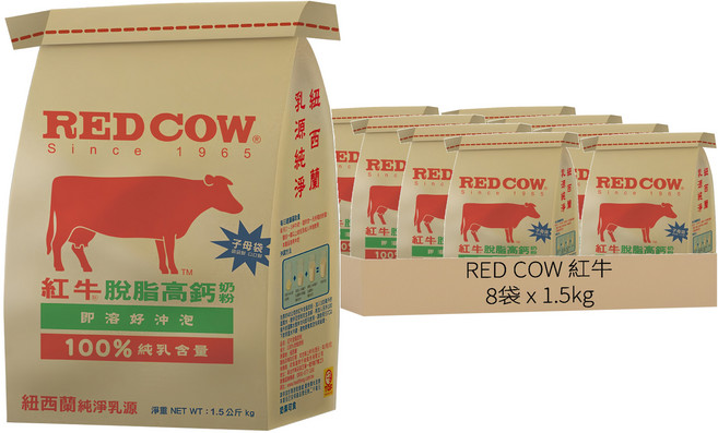 RED COW 紅牛 紐西蘭 脫脂高鈣奶粉, 1.5kg, 8袋