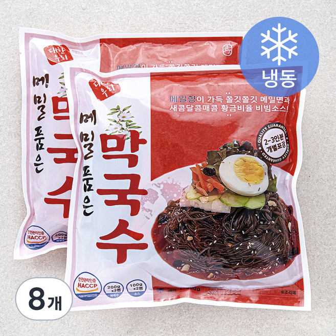 대한우리 사과 품은 비빔냉면 2~3인분 (냉동), 950g, 8팩