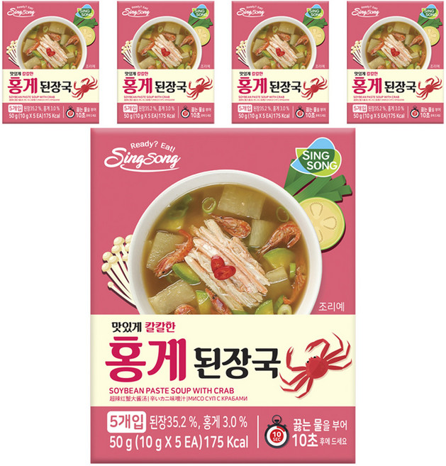 SING SONG 辣紅蟹大醬湯, 50g, 5盒