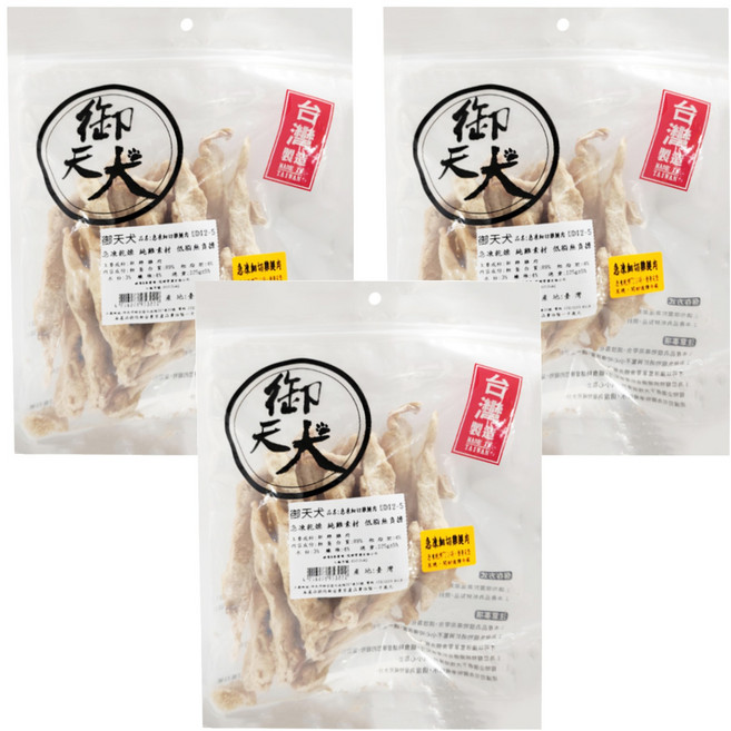 御天犬 量販包 急凍細切 UD12-5 雞腿肉 急凍乾燥 純粹素材 低脂無負擔, 125g, 3包