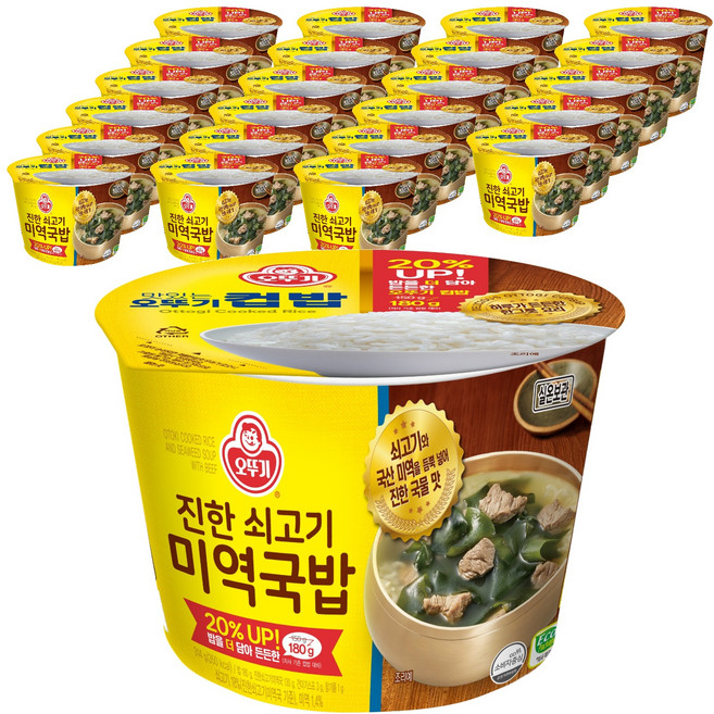 오뚜기 진한 쇠고기 미역국밥 컵밥, 314g, 24개