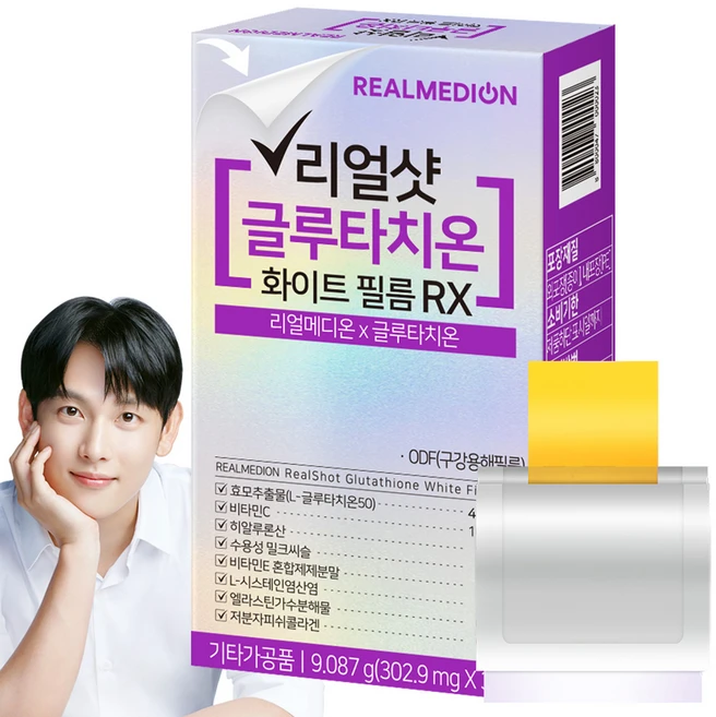 리얼메디온 리얼샷 글루타치온 화이트 필름 RX, 9.087g, 1개 - 쿠팡