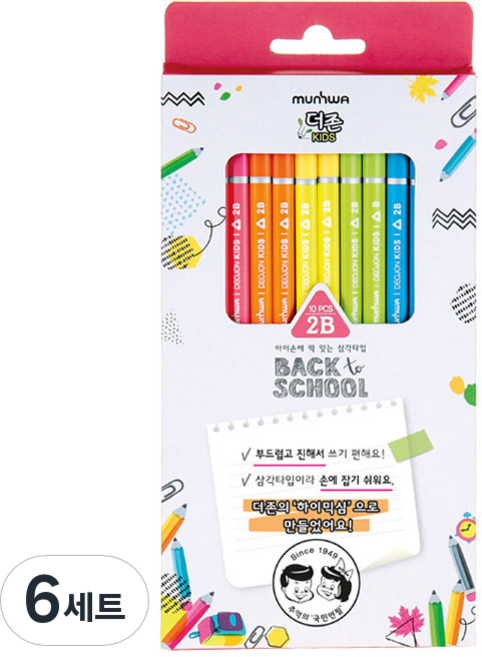 munhwA The Zone Kids 三角鉛筆 2B 10入, 6套, 混合顏色