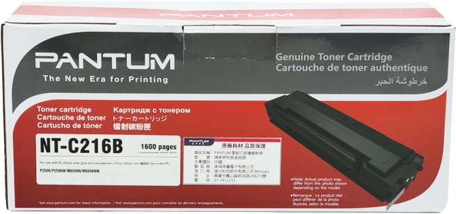 PANTUM 奔圖 原廠標準容量碳粉匣 P2506W/P2506適用, 彩色, 1個