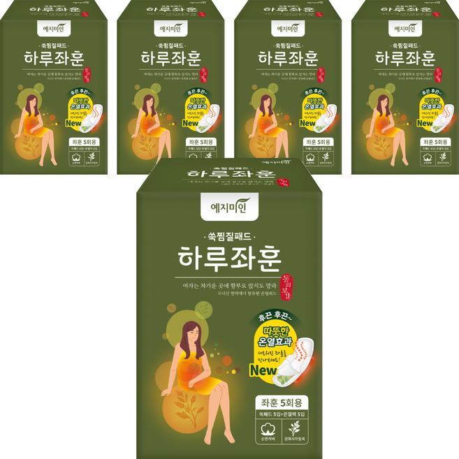 예지미인 쑥 찜질패드 하루좌훈 순면 생리대 날개형, 5개