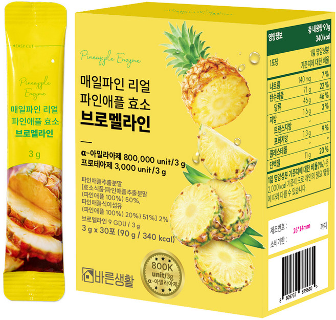 매일파인 리얼 파인애플 효소 브로멜라인 30p, 90g, 1개