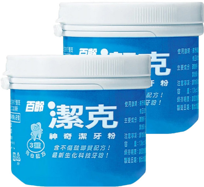 Smiling 百齡 潔克神奇潔牙粉, 130g, 2罐