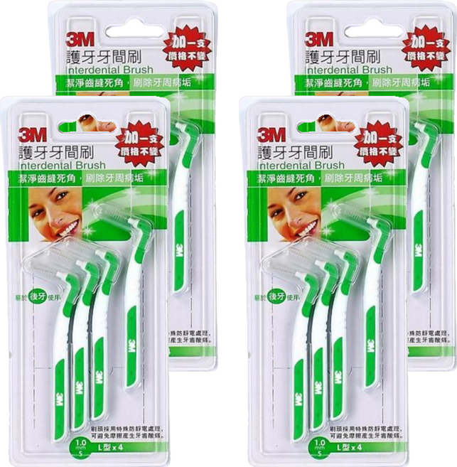 3M 護牙牙間刷L型 S, 1mm, 4支, 4組
