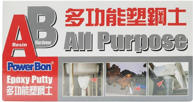 PowerBon 錫宏興業 多功能塑鋼土 AB Resin Hardener Epoxy Putty, 1個