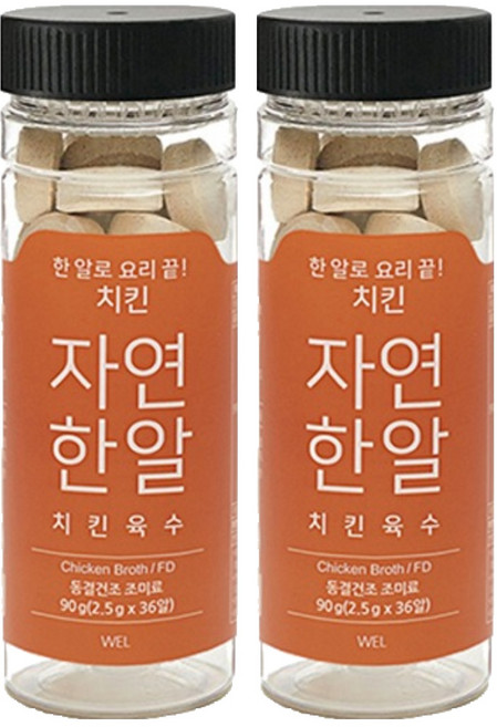 자연한알 치킨 코인육수, 90g, 2개