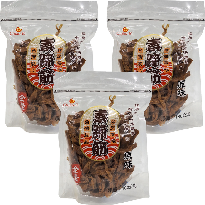 Chiao-E 巧益 豆干 豆乾 素蹄筋 原味 全素, 180g, 3包