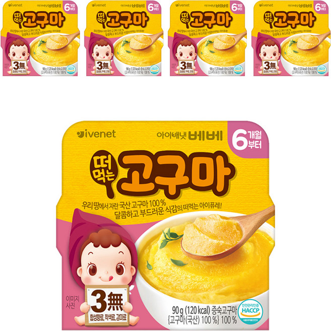 아이배냇 유아용 베베 떠먹는 퓨레, 고구마맛, 90g, 5개
