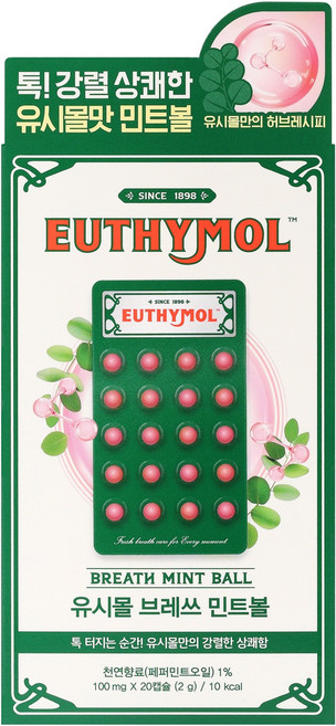 유시몰 브레쓰 민트볼 20P, 1개, 2g