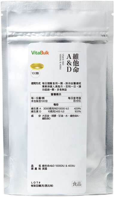 VitalBulk 維他命 A&D, 1包, 100顆