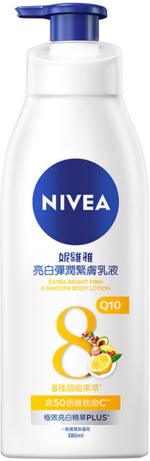 NIVEA 妮維雅 亮白彈潤緊膚乳液, 380ml, 1件
