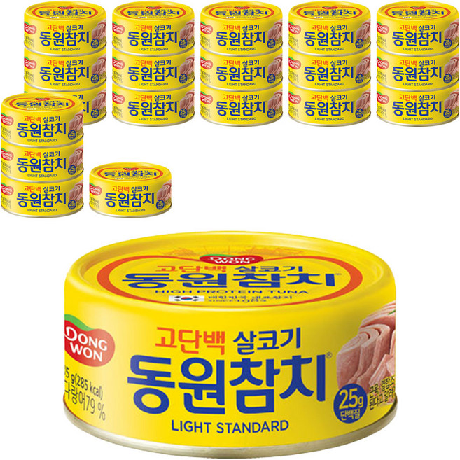 동원참치 라이트 스탠다드, 135g, 20개