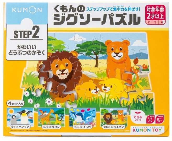 KUMON 2-1動物系列拼圖 4件組, 1盒, 57片