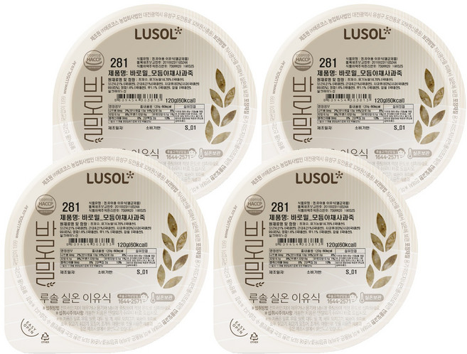 루솔 바로밀 모듬 야채 사과죽 이유식, 혼합맛(야채 / 사과), 120g, 4개