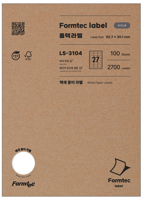 Formtec 雷射噴墨條碼用標籤紙 LS-3104, 100個, 27格