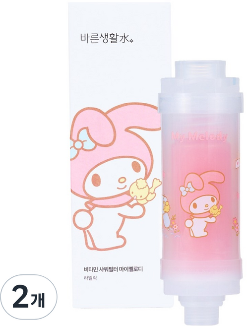 바른생활수 산리오캐릭터즈 비타민 샤워필터, 2개, 마이멜로디라일락