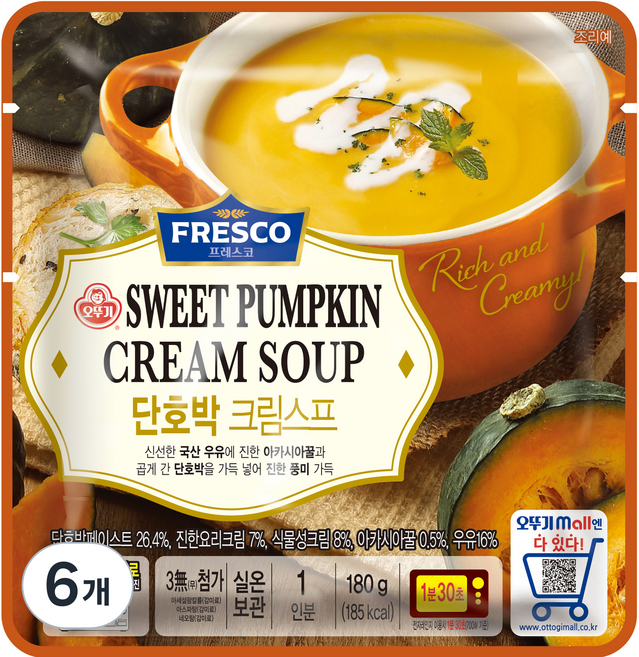 오뚜기프레스코 단호박크림스프, 6개, 180g
