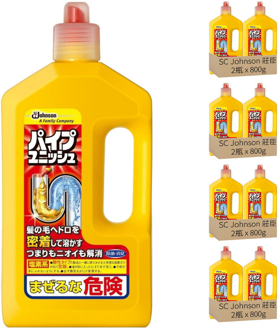 SC Johnson 莊臣 超濃縮強力消臭排水管道疏通凝膠清潔劑, 800g, 8瓶