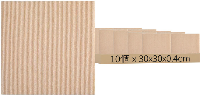吸附式防滑拚接地墊 M30 10個, 駝白色, 1組