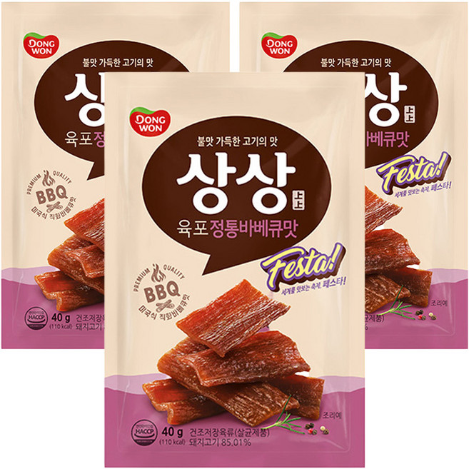 상상 육포 페스타 바베큐, 3개, 40g