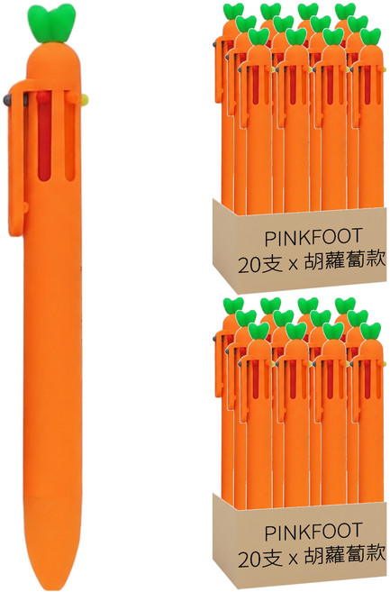 PINKFOOT 六色原子筆 15cm, 胡蘿蔔款 橘色 + 綠色, 40支