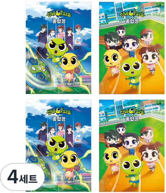몽땅 신비아파트 뜯어쓰는 종합장 45매 4권, 혼합색상, 4세트