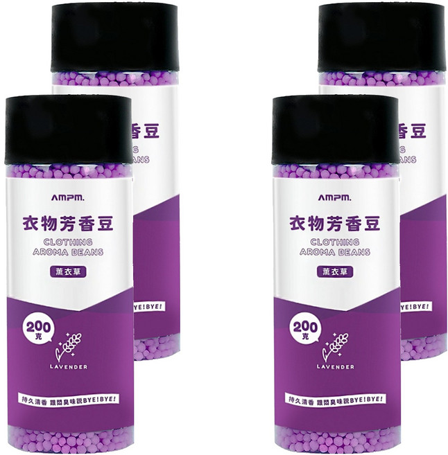 AMPM. 衣物芳香豆 薰衣草, 200g, 4瓶