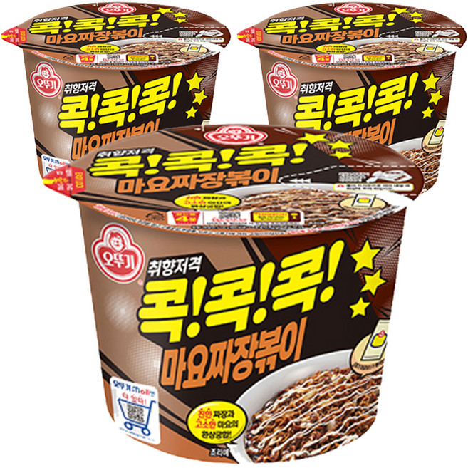 오뚜기 콕콕콕 마요짜장볶이 130g, 3개