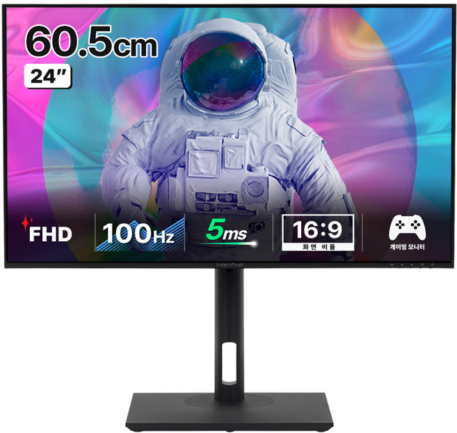 인터픽셀 FHD 100Hz IP2420 게이밍 모니터, 60.5cm, IP2420(일반)